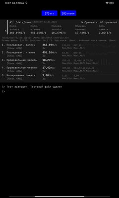 Тестирую самый дешёвый планшет Xiaomi — Redmi Pad. Формула успеха найдена — Программное обеспечение и железо. 13