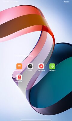 Тестирую самый дешёвый планшет Xiaomi — Redmi Pad. Формула успеха найдена — Программное обеспечение и железо. 4