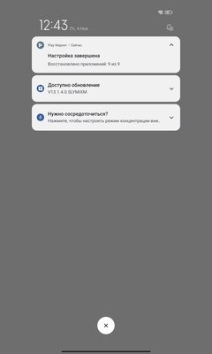 Тестирую самый дешёвый планшет Xiaomi — Redmi Pad. Формула успеха найдена — Программное обеспечение и железо. 5