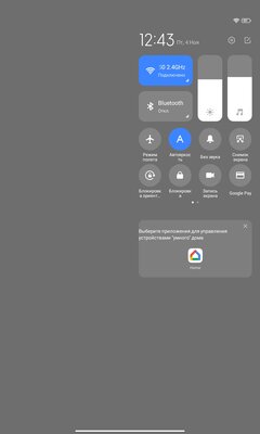 Тестирую самый дешёвый планшет Xiaomi — Redmi Pad. Формула успеха найдена — Программное обеспечение и железо. 6
