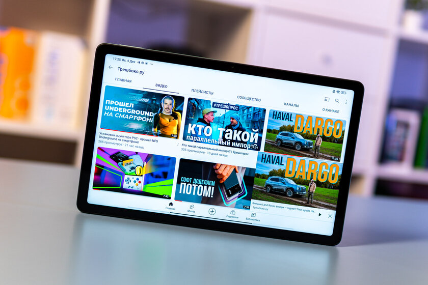 Тестирую самый дешёвый планшет Xiaomi — Redmi Pad. Формула успеха найдена — Отзыв спустя две недели использования. 1