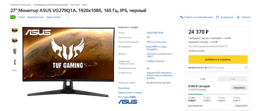 NVIDIA уже в 8К-гейминге. Почему это хорошо даже для тех, кто не собирается играть в 8К