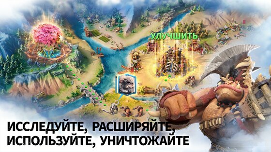 Call of Dragons 1.0.51.22. Скриншот 5