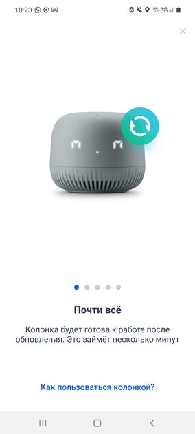 Обзор умной колонки VK Капсула Нео. Привет, Маруся! — Первые впечатления и подключение. 9