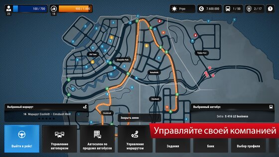 Bus Simulator City Ride Lite 1.1.5. Скриншот 11
