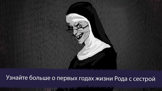 Ice Scream 7 1.1.0. Скриншот 4
