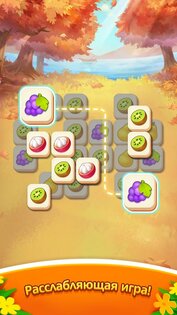 Fruits Tiles Fantasy 1.2. Скриншот 15