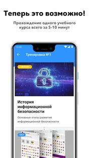 Skill Cup 3.0.11. Скриншот 2