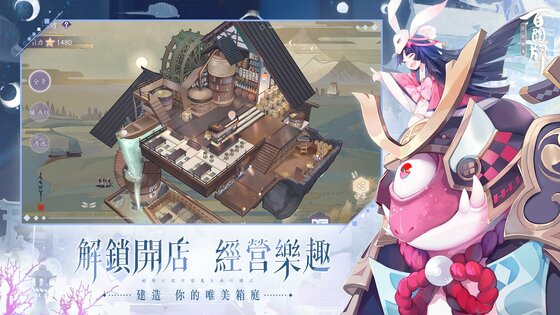 Onmyoji: The Card Game 1.0.28213. Скриншот 6