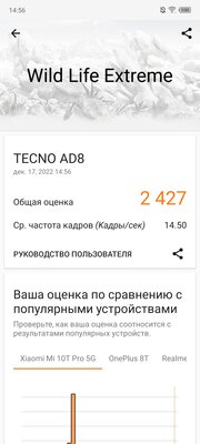 Этот смартфон будто отфотошопленный. Каково с Tecno Phantom X2 в реальной жизни — Производительность. 13