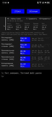Этот смартфон будто отфотошопленный. Каково с Tecno Phantom X2 в реальной жизни — Производительность. 21