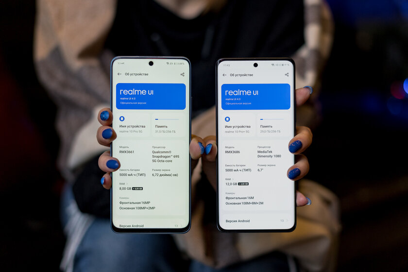 Нашёл недорогие смартфоны, не уступающие даже флагманам. Тестирую Realme 10 Pro и Pro+