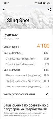 Нашёл недорогие смартфоны, не уступающие даже флагманам. Тестирую Realme 10 Pro и Pro+