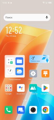 Эта фронталка лучше основной камеры. Обзор Infinix Zero 20