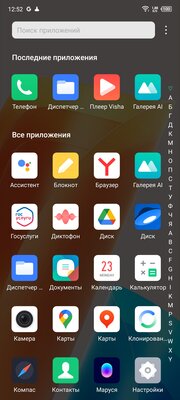 Эта фронталка лучше основной камеры. Обзор Infinix Zero 20