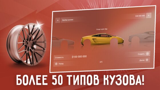 Car Company Tycoon 2.1.2. Скриншот 5