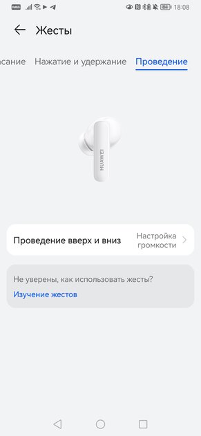 Обзор Huawei FreeBuds 5i: отличный выбор для всех, кроме аудиофилов — Слушаю. 5