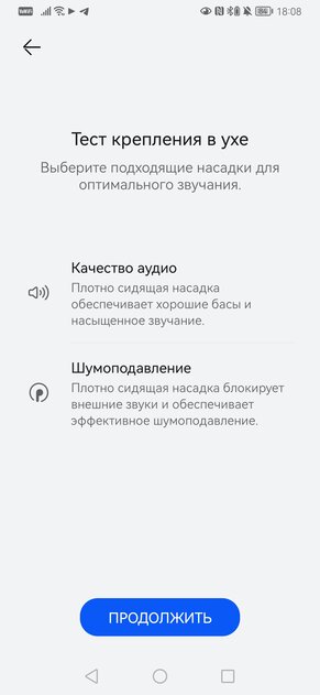 Обзор Huawei FreeBuds 5i: отличный выбор для всех, кроме аудиофилов — Слушаю. 6