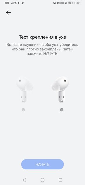 Обзор Huawei FreeBuds 5i: отличный выбор для всех, кроме аудиофилов — Слушаю. 7