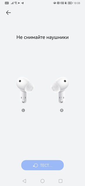 Обзор Huawei FreeBuds 5i: отличный выбор для всех, кроме аудиофилов — Слушаю. 8