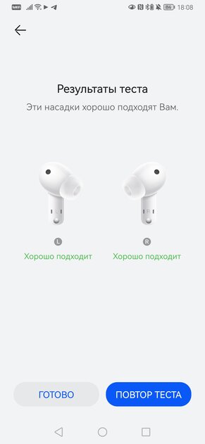 Обзор Huawei FreeBuds 5i: отличный выбор для всех, кроме аудиофилов — Слушаю. 9