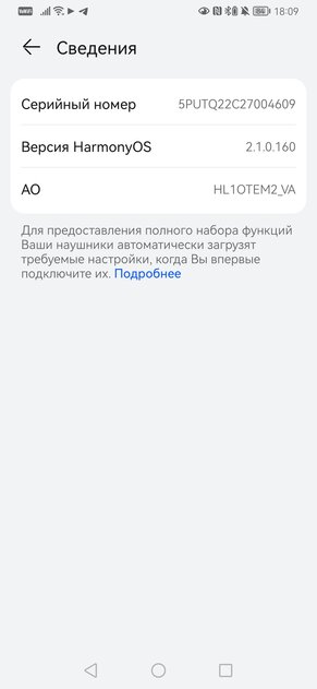 Обзор Huawei FreeBuds 5i: отличный выбор для всех, кроме аудиофилов — Слушаю. 10