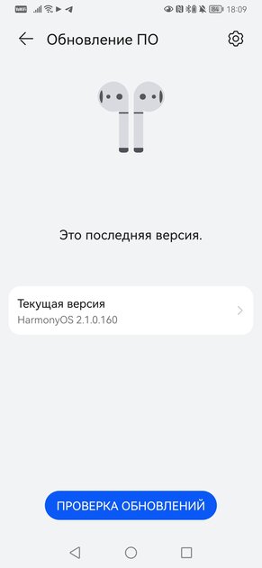 Обзор Huawei FreeBuds 5i: отличный выбор для всех, кроме аудиофилов — Слушаю. 11