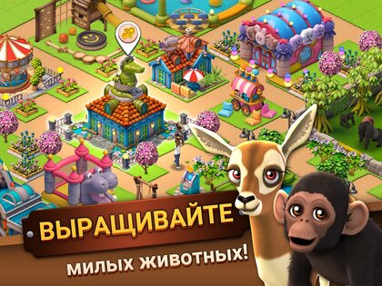 Zoo Life 4.7.1. Скриншот 22