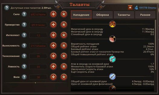 Nordicandia 1.9.2. Скриншот 3