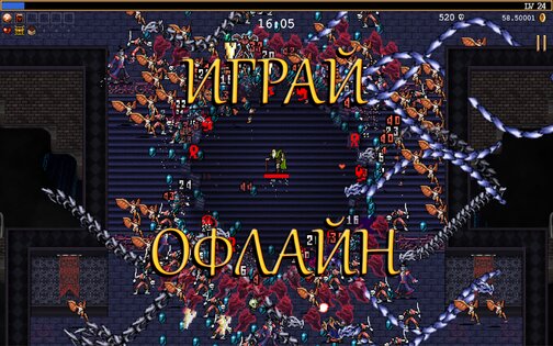 VampireSurvivors 1.15.115. Скриншот 8