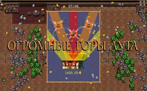 VampireSurvivors 1.15.115. Скриншот 10