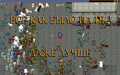 VampireSurvivors 1.15.115. Скриншот 11