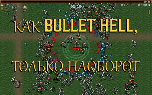 VampireSurvivors 1.15.115. Скриншот 12