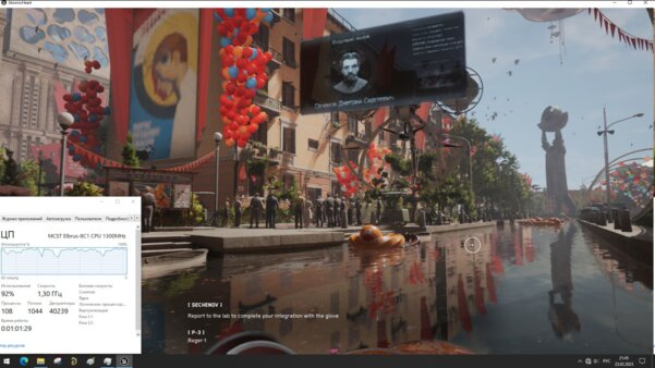 Atomic Heart запустили на компьютере с российским процессором «Эльбрус-8С»