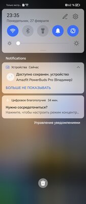 Насколько складной смартфон удобен в 2023 году? Знакомлюсь с HONOR Magic Vs