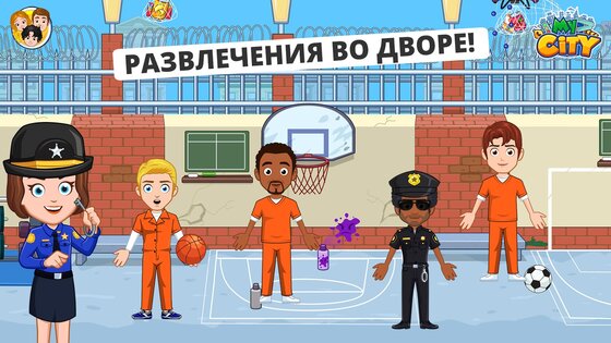 My Сity: тюрьма 7.03.01. Скриншот 4