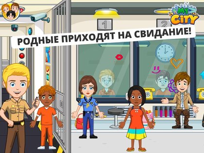 My Сity: тюрьма 7.03.01. Скриншот 11