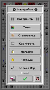 Сапёр Классик: Ретро 1.4.9. Скриншот 3