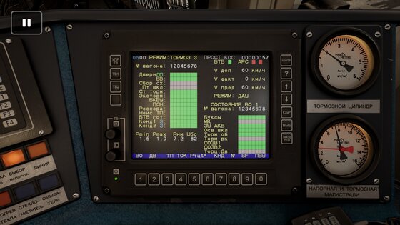 Subtransit Drive 1.5.2. Скриншот 10
