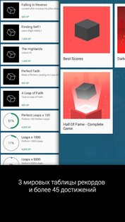 BLUK 2.3.2. Скриншот 7