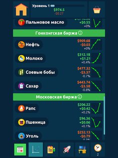 Биржа Игра 1.456. Скриншот 14