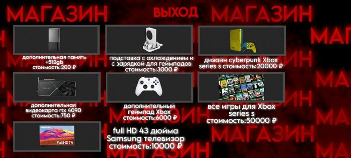 CLICKER MEME 2 1.0. Скриншот 2