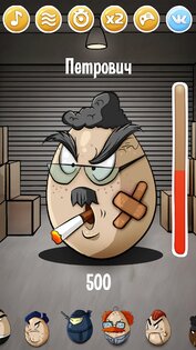 Яйцо 2 4.0.8. Скриншот 18