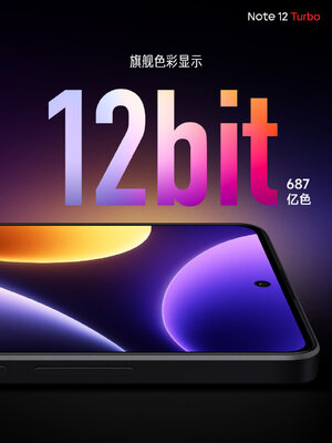 Представлен Redmi Note 12 Turbo: первый с чипом Snapdragon 7+ 2 Gen и зумом высокого качества