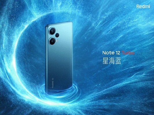 Представлен Redmi Note 12 Turbo: первый с чипом Snapdragon 7+ 2 Gen и зумом высокого качества