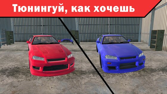 Mechanic 3D My Favorite Car 12.9.0. Скриншот 7