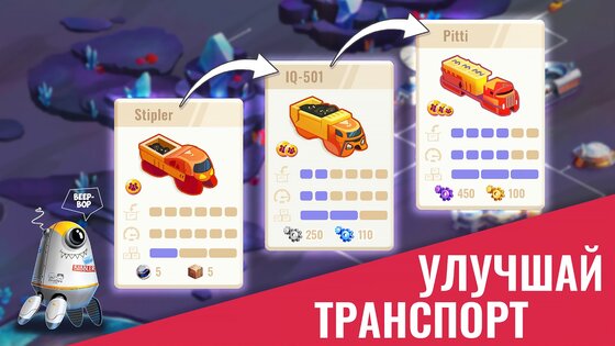 Colonize: Transport Tycoon 1.18.6. Скриншот 4