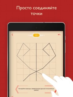 Пифагория 2.22. Скриншот 8