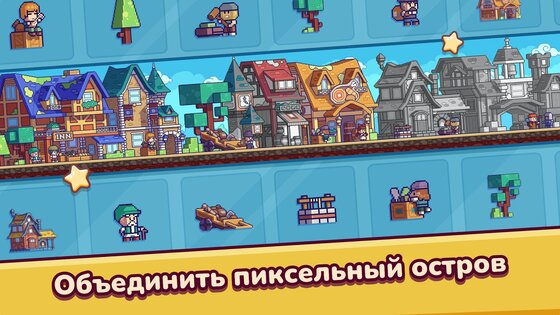 Pixel.Fun2 1.5.22. Скриншот 2
