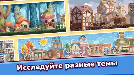 Pixel.Fun2 1.5.22. Скриншот 3